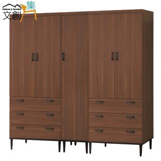 【文創集】摩斯工業風7x7尺開門衣櫃組合(六抽+吊桿x3)