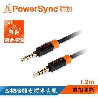 【群加 PowerSync】立體4段音源線-公公-扁線1.2M(35-KFMM120-3)