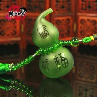 【開運世家】3A頂級琉璃葫蘆掛飾-招財守財庫鎮宅首選(綠色-含開光)