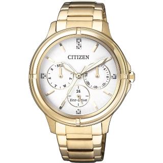 【CITIZEN】星辰 光動能新時代日曆女錶-銀灰/38mm(FD2030-51H)