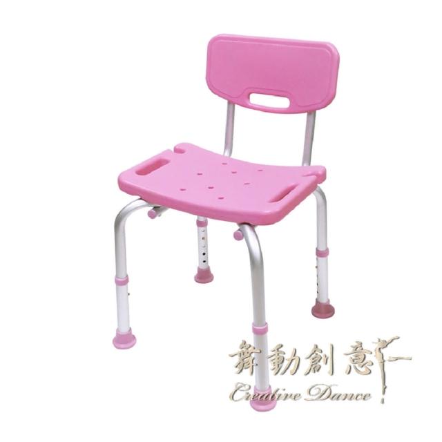 【舞動創意】momo團購輕量化鋁質可昇降浴室防滑洗澡椅_粉色(有靠背)