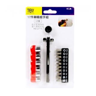 【TRENY】17件棘輪板手組(2710)