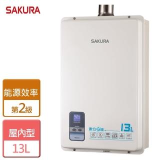 【櫻花SAKURA】13L數位恆溫熱水器(SH-1333)