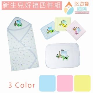 【悠遊寶國際-MIT手作的溫暖】MIT新生好禮四件組(天空藍)