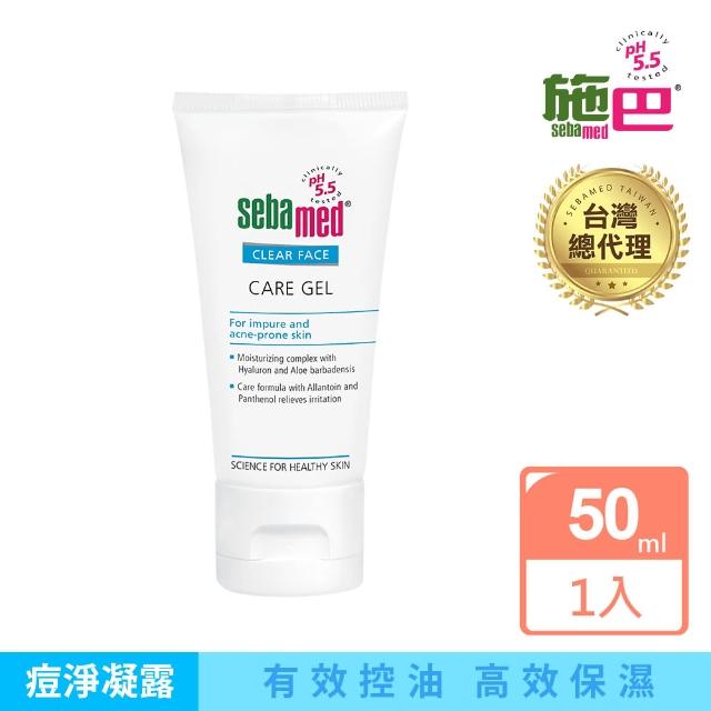 momo購物網站,momo運費,momo網購運費,【施巴】痘淨調理凝露50ml(快速到貨) momo購物網站,momo運費,momo網購運費,【施巴】痘淨調理凝露50ml(快速到貨)