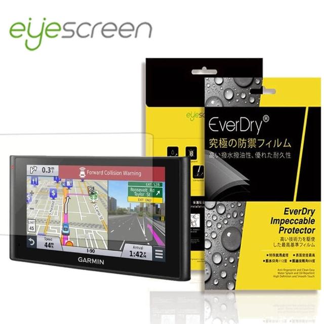 【EyeScreen PET】EveryDry GARMIN nuviCam 螢幕保護貼(GARMINmomo台內衣)