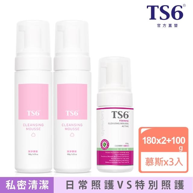 【TS6護一生】天天安心潔淨慕斯組(潔淨富邦 momo 購物網,慕斯X2+潔淨慕斯-加護型X1) 【TS6護一生】天天安心潔淨慕斯組(潔淨富邦 momo 購物網,慕斯X2+潔淨慕斯-加護型X1)