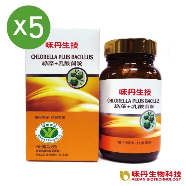 【momo折價券2012 10月,momo折價券500 2012,momo折價券號,味丹生技】綠藻+乳酸菌錠-5入(國家認證) 【momo折價券2012 10月,momo折價券500 2012,momo折價券號,味丹生技】綠藻+乳酸菌錠-5入(國家認證)