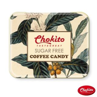 【Chokito】西班牙無糖超濃咖啡糖(50g)