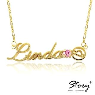 【STORY ACCESSORY】手工客製化精品-星座款純銀項鍊(8字內)