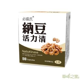 【草本之家】納豆活力清納豆激脢(90粒)