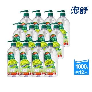 【泡舒】洗潔精 綠茶去油除腥-1000gx12瓶