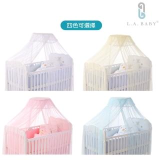 【美國 L.A. Baby】豪華全罩式嬰兒床蚊帳(加大加長型/四色.白.藍.米.粉)