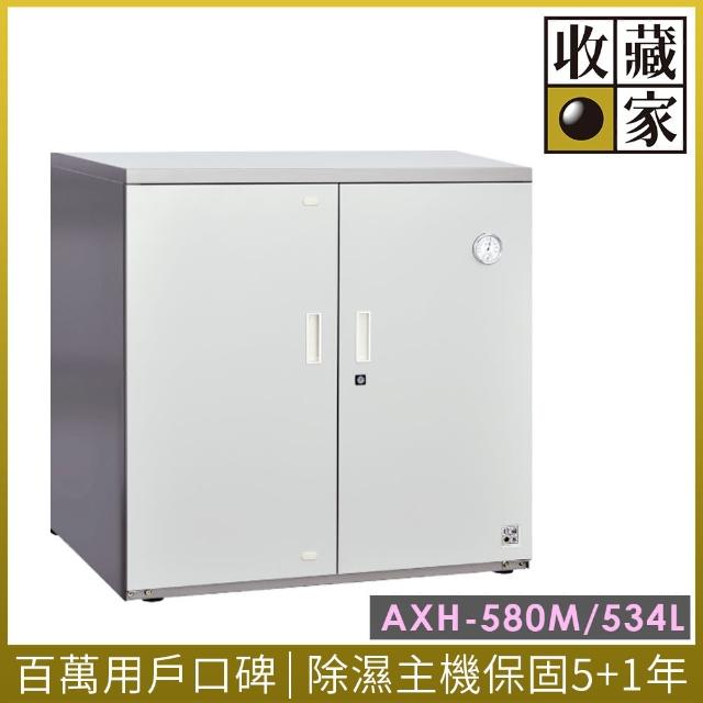 【富邦電視購物收藏家】534公升電子防潮箱(AXH-580M)