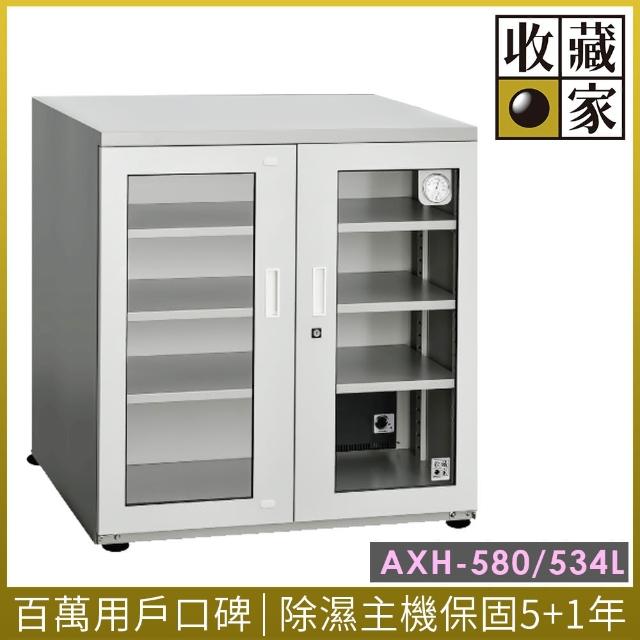 【momo 折價收藏家】534公升電子防潮箱(AXH-580)