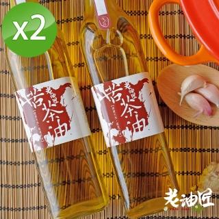 【自然樁】黃金苦茶油2瓶組(520ml/瓶)