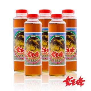 【女王蜂】特選純龍眼蜂蜜(精選5入組)