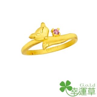 【幸運草clover gold】放電 鋯石+黃金 女戒