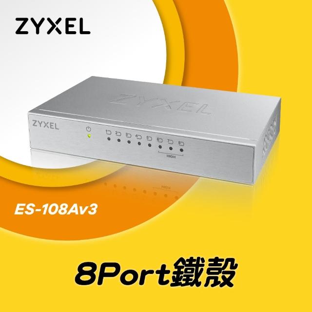 【合勤ZYXEL】8埠桌上型momo 購物 momo 購物高速乙太網路交換器(ES-108A V3)