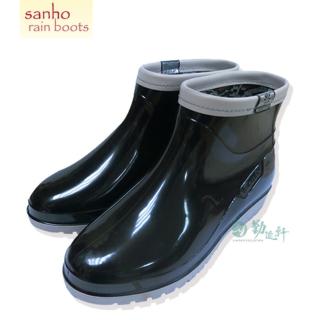 【勤逸軒】Sanho新點雅短雨鞋(黑色)