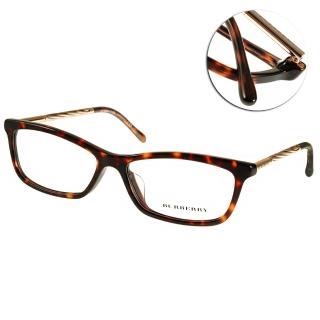 【BURBERRY眼鏡】氣質小框款(琥珀-金#BU2190F 3002)