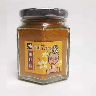 【蘋果市集】泰國咖哩粉(60g/瓶)