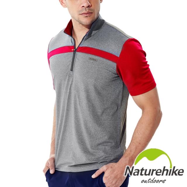 【部落客推薦】MOMO購物網【Naturehike】防靜電立領短袖排汗衣(男款-紅灰色)價格momo 抽獎 【部落客推薦】MOMO購物網【Naturehike】防靜電立領短袖排汗衣(男款-紅灰色)價格momo 抽獎