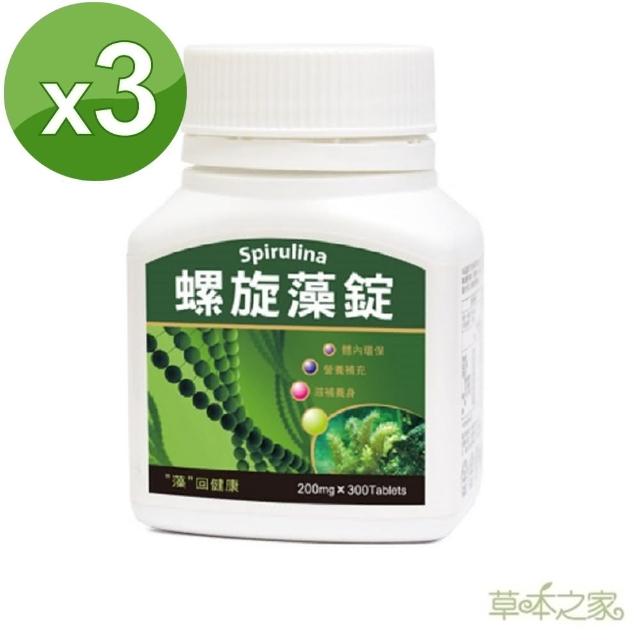 【草本之momo退貨運費,momo免運費,momo購物運費,家】澳洲螺旋藻錠200g(300粒X3瓶)