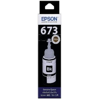 【EPSON】黑色墨水匣(INK-T673100)