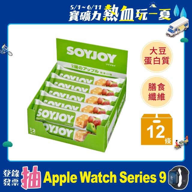 【SOYJOY】大豆momo購物台服務電話水果營養棒蘋果口味(1盒12入) 