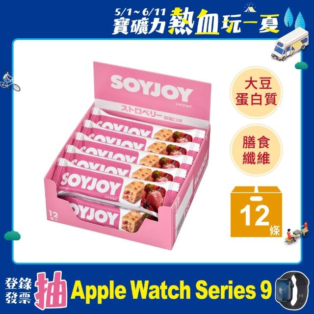 【SOYJOY】大豆水果營養棒草莓口味(1盒12入momo百貨) 