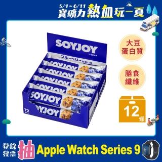 【SOYJOY】富邦購物綱大豆水果營養棒藍莓口味(1盒12入) 