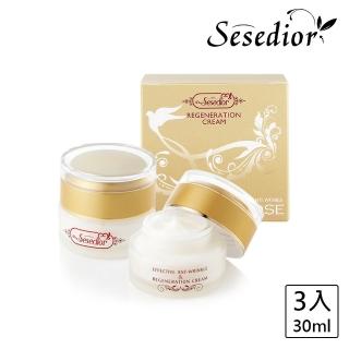 【Sesedior】燕窩美白抗老霜3瓶