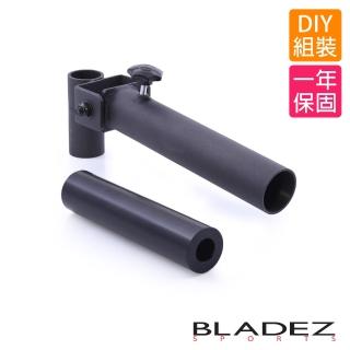 【BLADEZ】地雷管鋁套組(地雷管+鋁套筒)