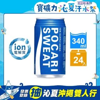 【寶礦力水得】運動飲料340ml(24入)
