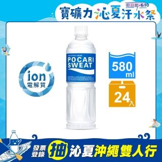 【寶礦力水得】運動飲料580ml(24入)