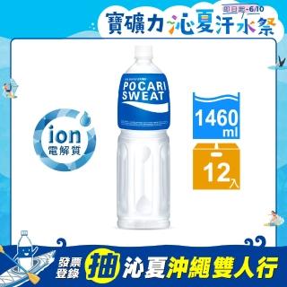 【寶礦力水得】運動飲料1460ml(12入)