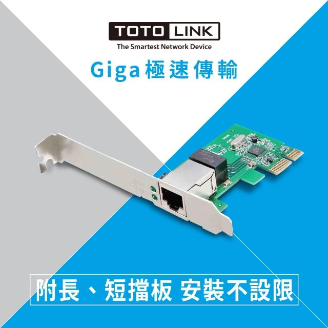 【Tmomo購物中心OTOLINK】PX1000 Gigabit PCI-E 極速有線網卡.(PCI-E)