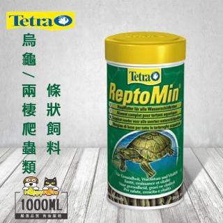【德彩Tetra】T255-1兩棲爬蟲類條狀飼料(1000ml)