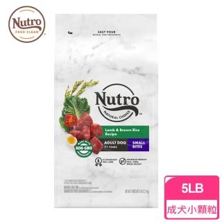 【Nutro美士】成犬配方/小顆粒-羊肉+米5LB(成犬飼料)