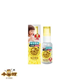 【小不叮】嬰幼驅蚊噴霧25ml(升級版)