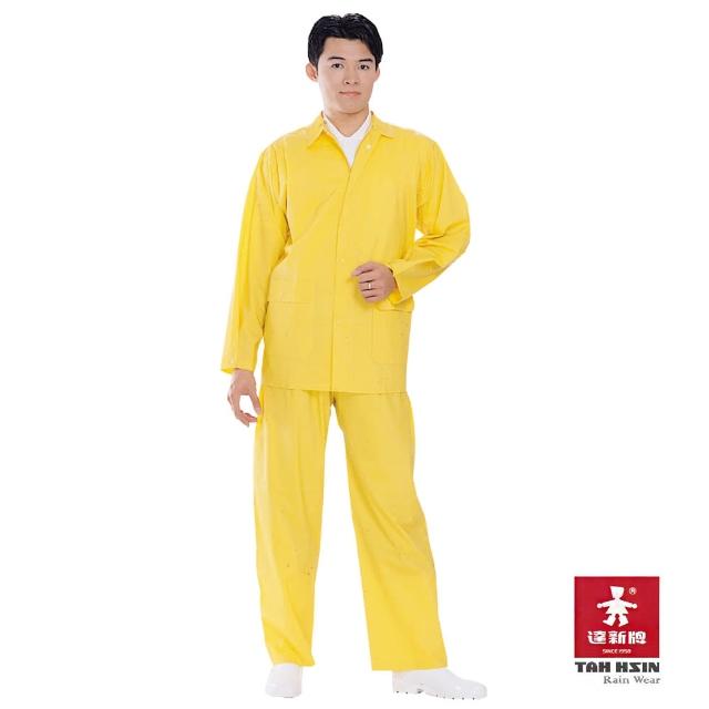 【開箱心得分享】MOMO購物網【達新牌】0.25PVC拉鍊型兩件式雨衣評價momo網頁 【開箱心得分享】MOMO購物網【達新牌】0.25PVC拉鍊型兩件式雨衣評價momo網頁