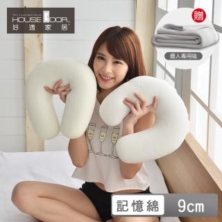 【House Door】TENCEL親膚涼感釋壓記憶枕-頸枕(2入)