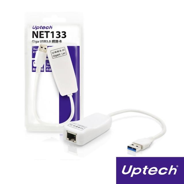 【Uptech】Giga USB3.0網路富邦mo mo卡(NET133)
