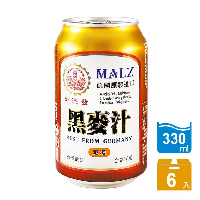 【崇德發】黑麥汁-Light減糖(330mlx6momo购物网入) 