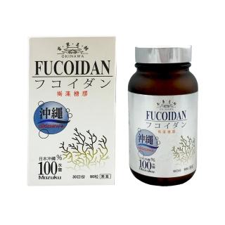 【沖繩】褐藻糖膠膠囊90粒