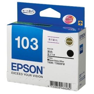 【EPSON】No.103 高印量XL黑色墨水匣(T103150)