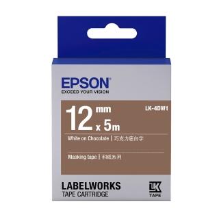 【EPSON】標籤機色帶巧克力底白字/12mm(LK-4DW15)