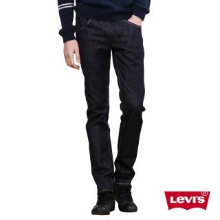 【Levis】511 經典原色修身窄管丹寧牛仔褲