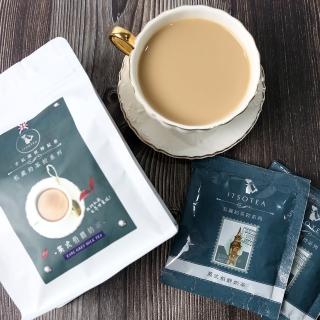【ITSO一手世界茶館】奶茶控 英式伯爵奶茶(8入/袋)